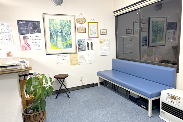 滝宮整骨院の受付